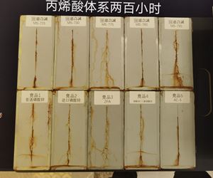 惠合誠防銹硅粉應(yīng)用